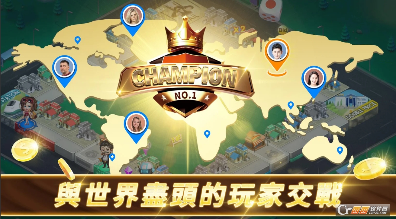 老板有钱地产大亨 v2.2