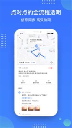 庇虎  v2.9.2