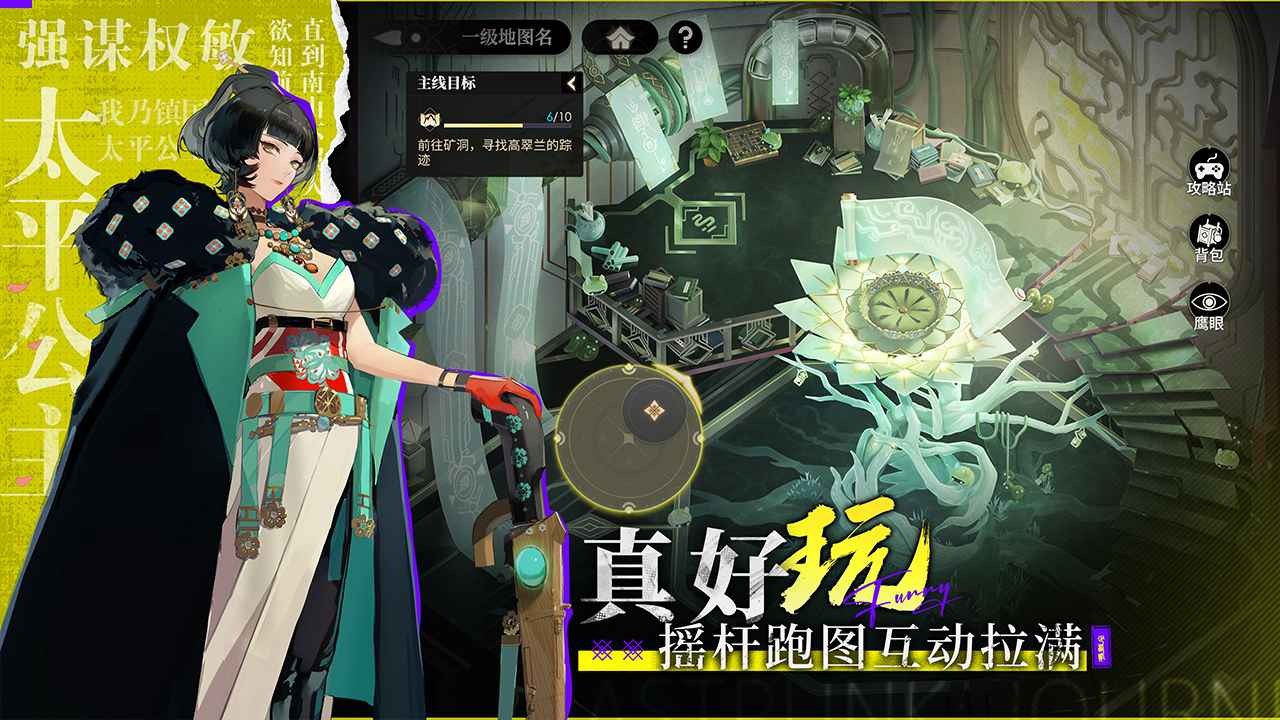 少年西游记2官网版 v6.0.0