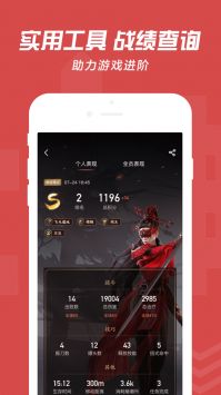 网易大神安装包包 v3.0.5