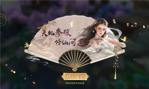 雪中捍刀行手游官方正式版图片1