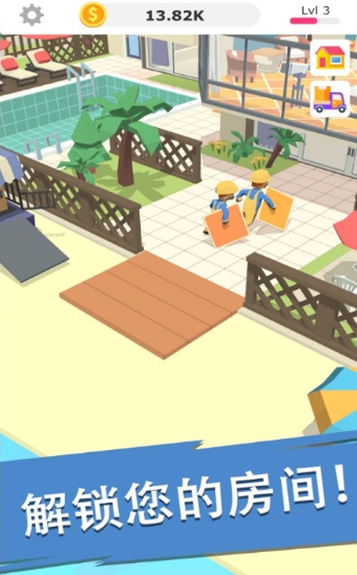 盖楼我最强 v1.0.1