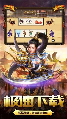 变速齿轮单职业 v1.0