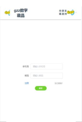 gzz截图1