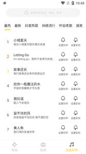 全能照相  v1.0.0