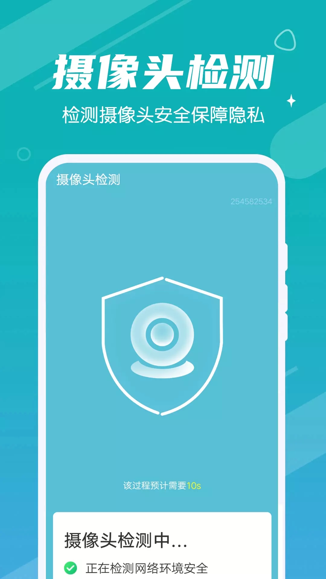 极速畅快清理 v1.0.0