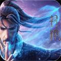英雄封神榜游戏官方正式版 