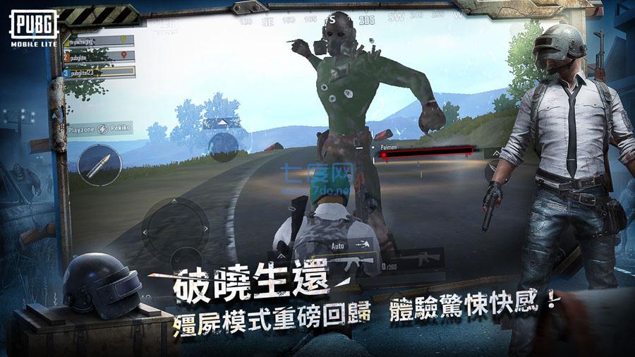 BETAPUBGMOBILELITE轻量版