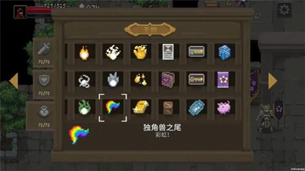 传说法师 手游下载截图3