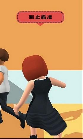 高校教室模拟器 v1.1.8