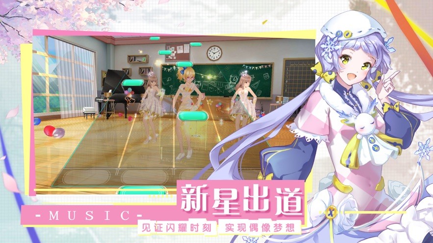 音符达人手游  V 1.0