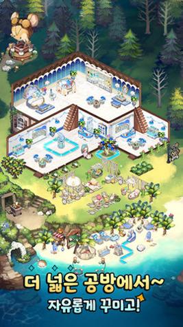 来我家玩吧 v1.31.5