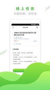 易外快  v1.02