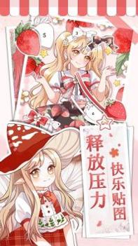 画画小助手免广告 v2.0.5