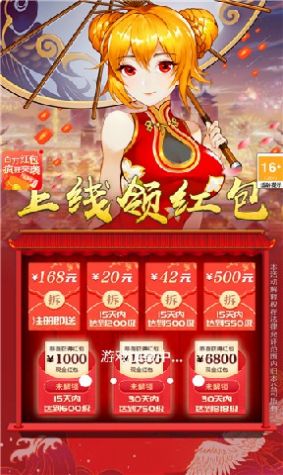 斗尊手游福利红包版  v4.4.4