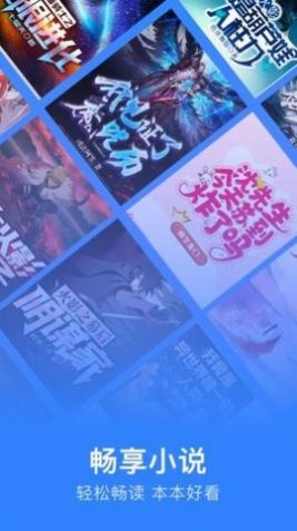 讯飞听书大全离线阅读APP2022最新版  v4.1.4