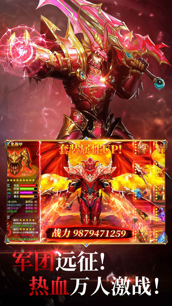 冰雪王座觉醒奇迹手游官方安卓版  v5.1.4