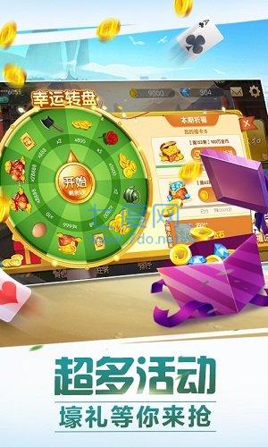 安庆麻将 v2.2.20