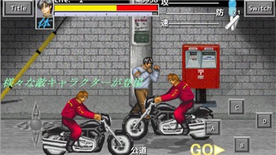 武斗双神 V 1.0.0