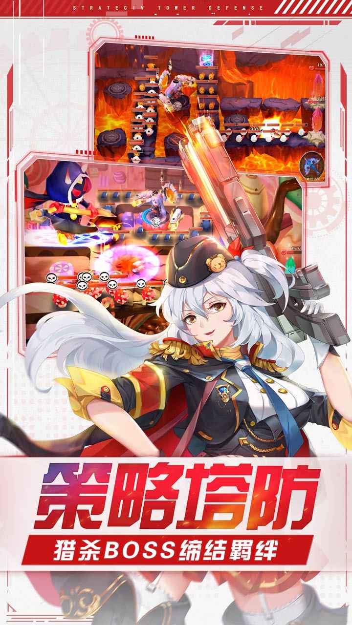 神盾护卫队手游官方最新版  v4.1.1