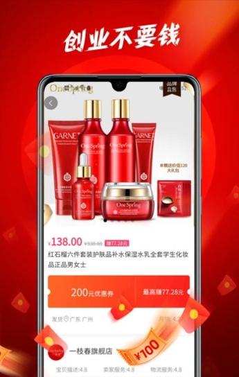 橙猫宠物科普 v1.0