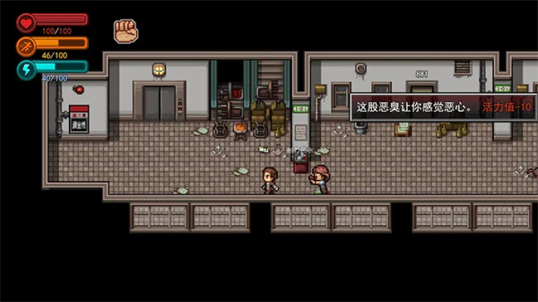 疫地求生最新版 v1.37