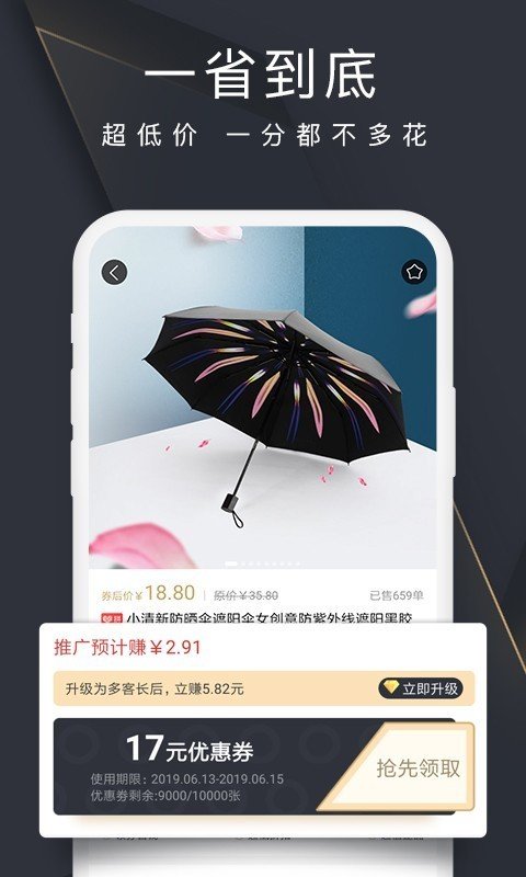 多客拼团 版本:v5.3.5