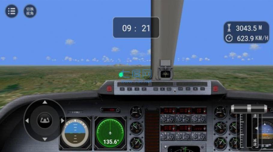 遨游蓝天模拟器游戏 v1.0.1