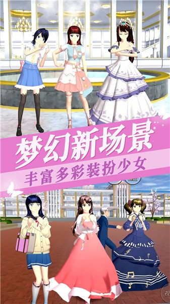 高校恋爱模拟器汉化版  v1.0