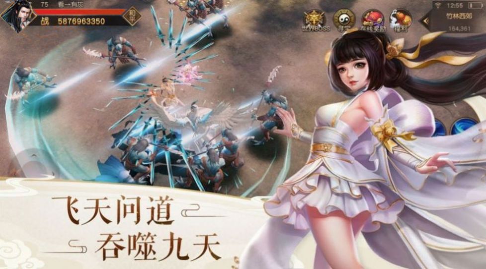 御灵醉月之神域传说官网安卓版