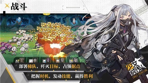 少女前线2 v1.0.0