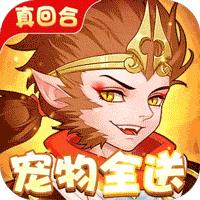 崩坏西游2023