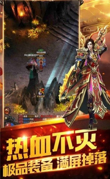 盛世风云魔血神装红包版 2024-06-25 15:08