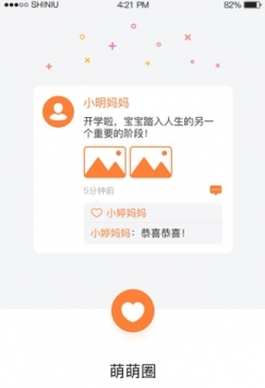 十牛校园教师 v3.2.5