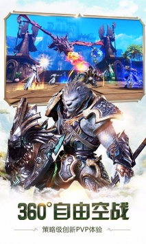 太极熊猫3：猎龙