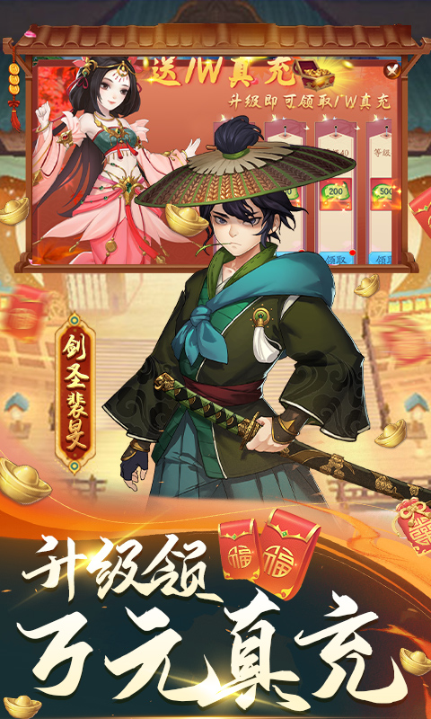 风月幻想(GM万抽刷充) v1.0