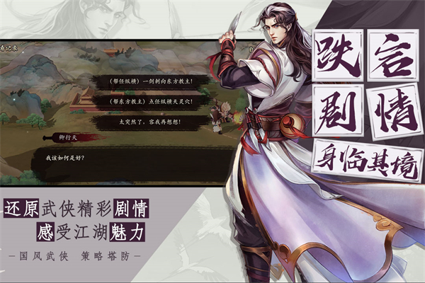 智夺军旗 测试服 v3.0.5