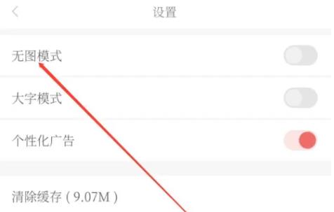 南国早报客户端
