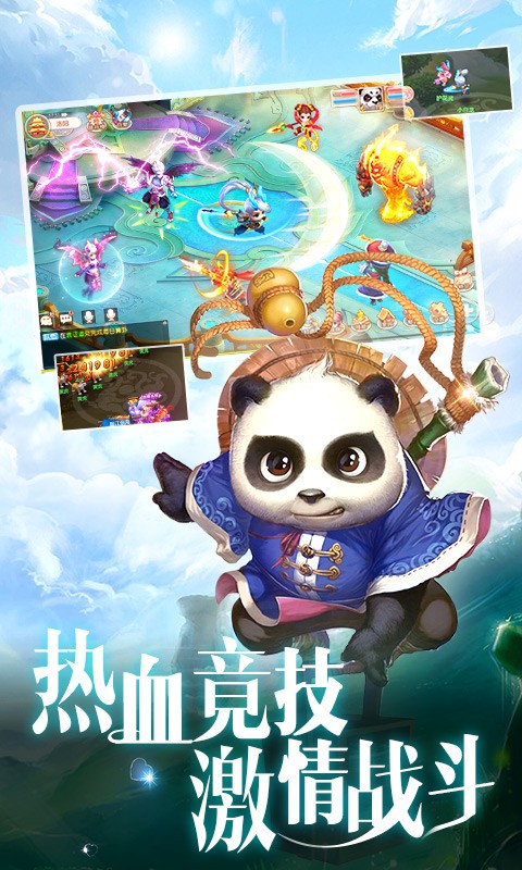 热血返利版手游官方最新版  v5.0.1