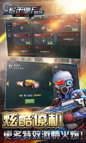 暴击僵尸 2020-03-22 19:12