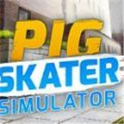 滑板猪模拟器