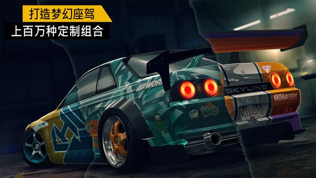 极品飞车无极限最新版 v1.0.49 官方最新版