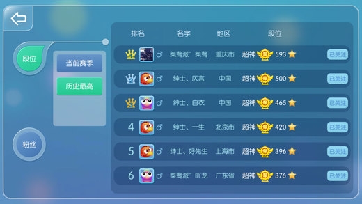 虫虫大作战 v3.1.5