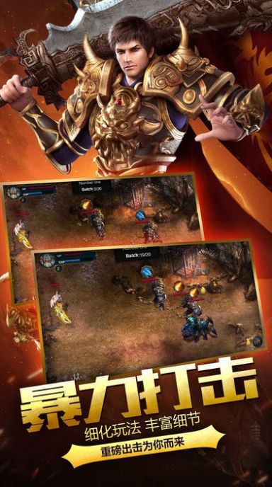 盛世龙行至尊超变手游官网版  v4.1.4