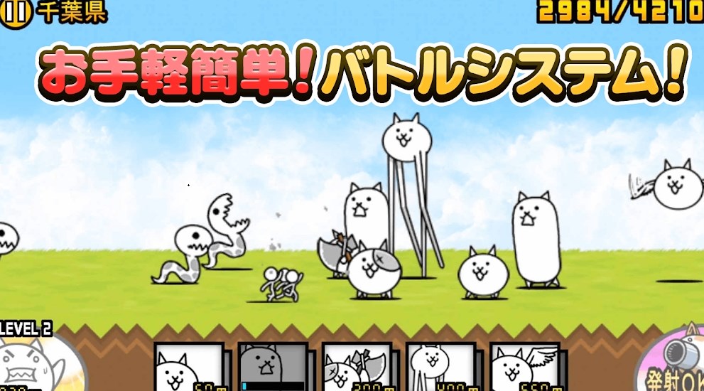 猫咪大战争11.6.0版 v11.6.0