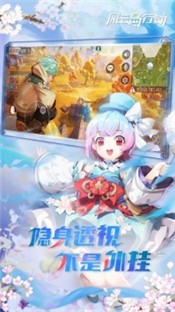 风云岛行动官网  v1.1.0.142379