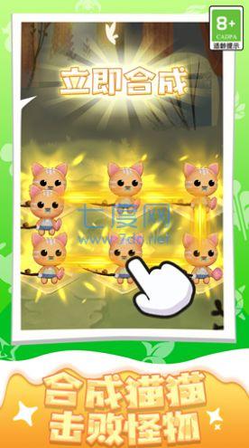 快乐糖果喵游戏