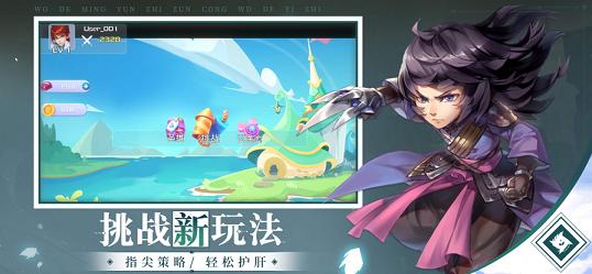 神龙传说超能赛亚人  V 1.0