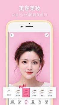 天天p图 v3.0.5