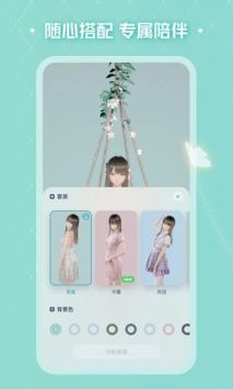 人工桌面安卓版 v3.0.5